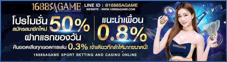 A5 กลางหน้าแรก